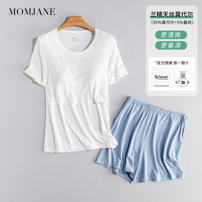 Maternity Modal Summer with Chest Pad Short Sleeve T-Shirt — 2