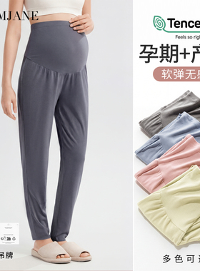孕妇睡裤不勒肚子不掉档春夏可外穿家居裤宽松孕期孕妇裤子月子裤