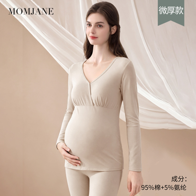 哺乳上衣秋衣兰精天丝莫代尔春秋款孕妇秋衣秋裤喂奶保暖免穿文胸 — 3