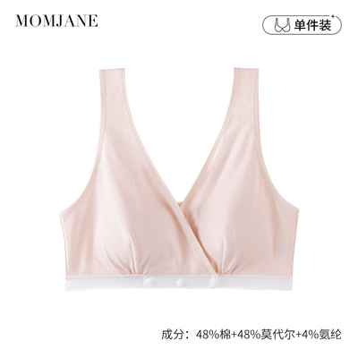 哺乳内衣交叉式产后喂奶专用孕妇文胸背心式睡觉夜间胸罩棉春秋季 — 6