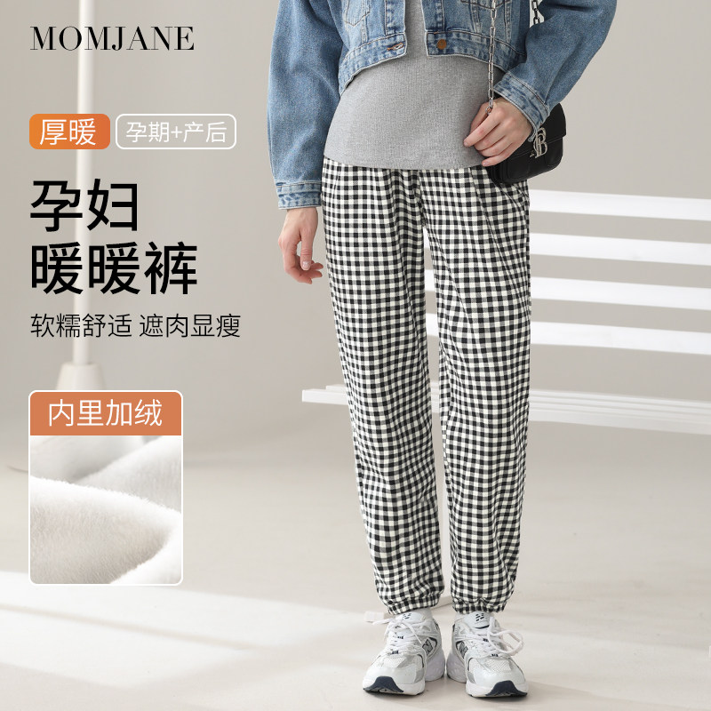孕妇裤休闲时尚外出秋冬季加绒加厚束腿灯笼裤卫裤潮妈大码运动,孕妇装/孕产妇用品/营养,家居裤,淘宝优惠券,粉丝福利购,淘宝优惠卷