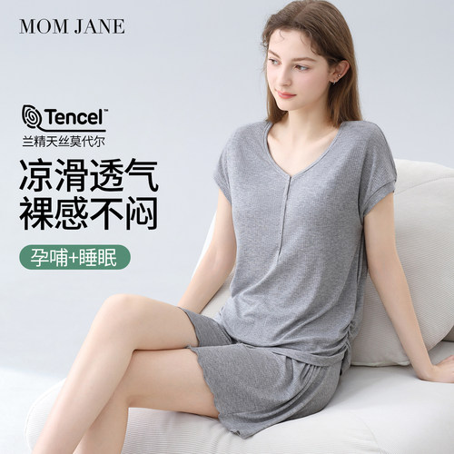 月子服夏薄款哺乳睡衣短袖短裤