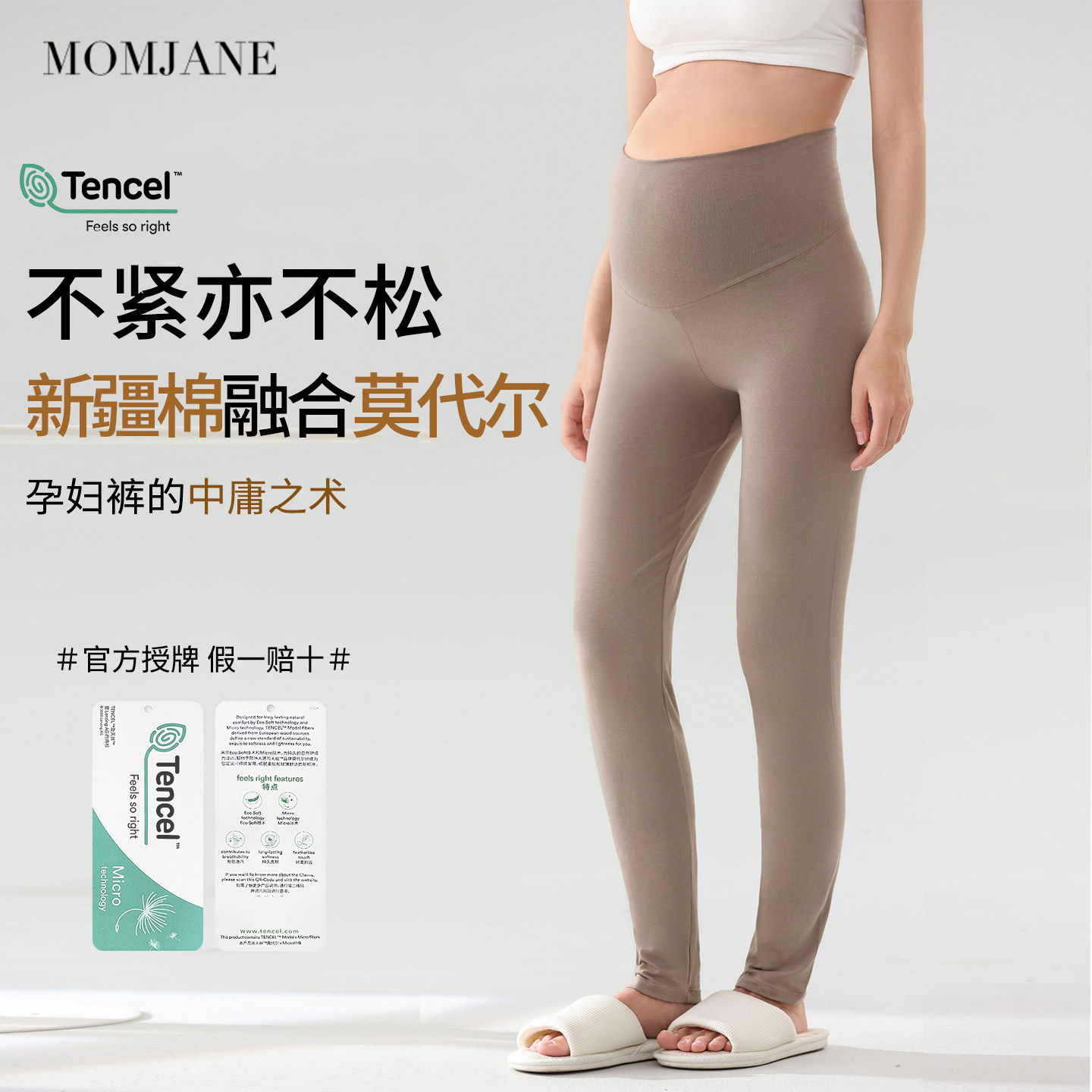 孕妇秋裤不勒肚子春秋季新款孕期睡裤衬裤居家保暖裤子内穿小个子