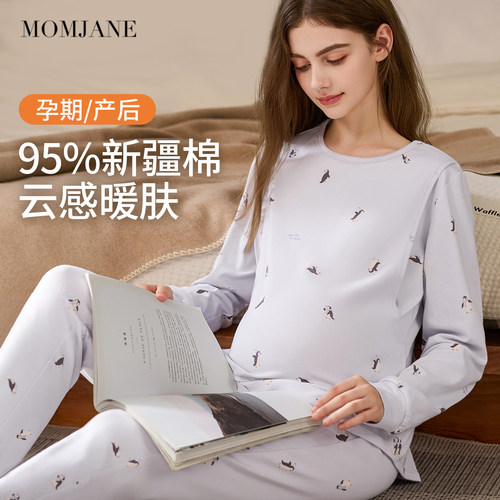 月子服秋冬孕妇睡衣纯棉套装