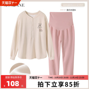 母婴家居服睡裤 月子服孕妇睡衣秋冬款 产后喂奶哺乳保暖秋衣秋裤
