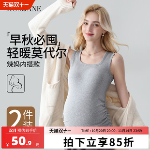 孕妇背心吊带秋冬款 内搭打底背心怀孕期专用孕妇保暖内衣可外穿女