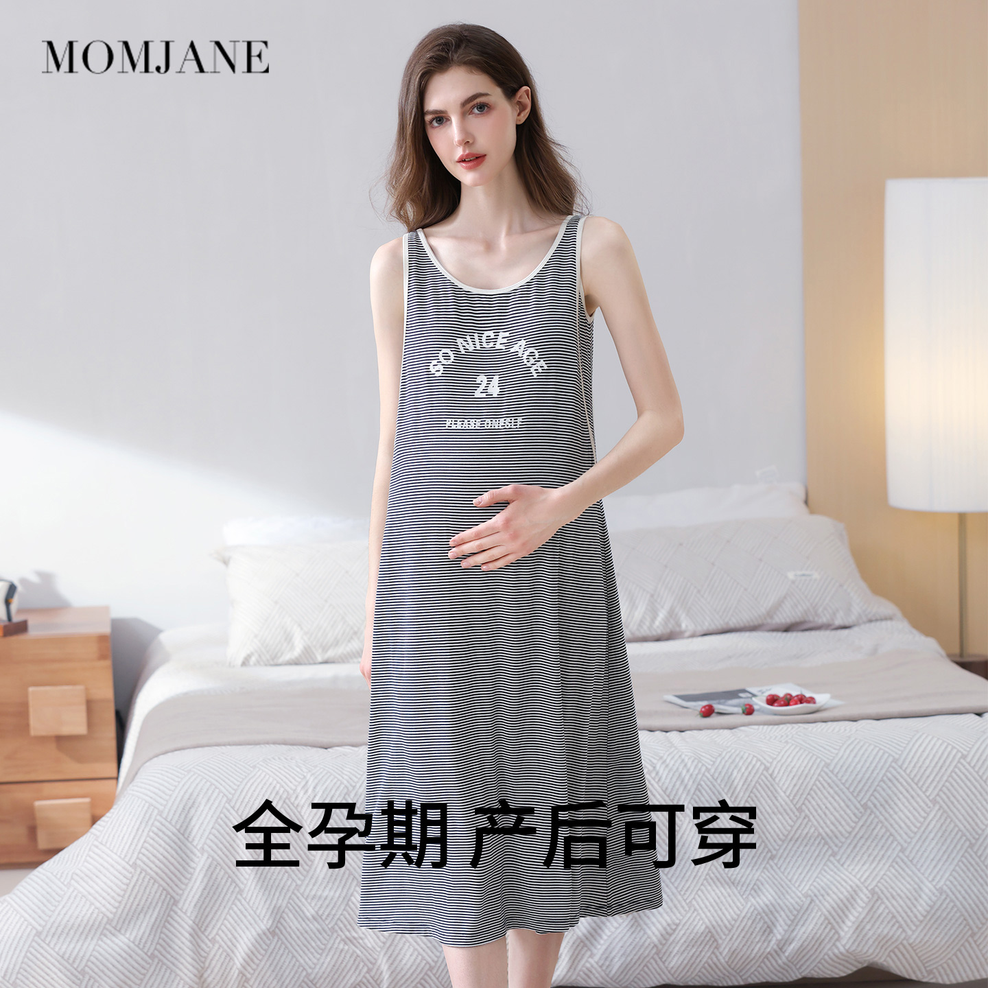哺乳睡裙夏季孕婦連衣裙