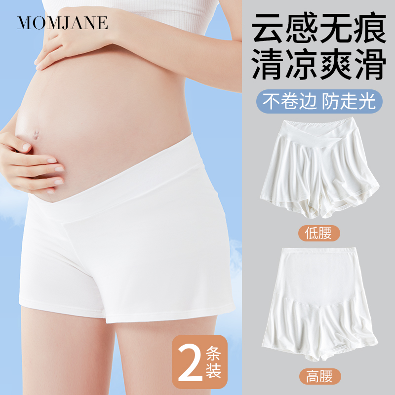 孕妇安全裤打底裤怀孕期内裤低腰短裤夏季薄款莫代尔托腹裤防走光