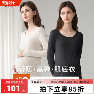 孕妇秋衣秋裤 莫代尔产妇睡衣喂奶衣哺乳秋衣家居服秋冬月子服 套装