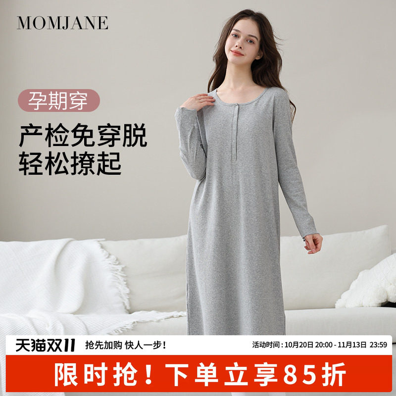 孕妇待产裙哺乳睡裙带胸垫产后月子裙医院入院连衣裙秋冬产妇裙子