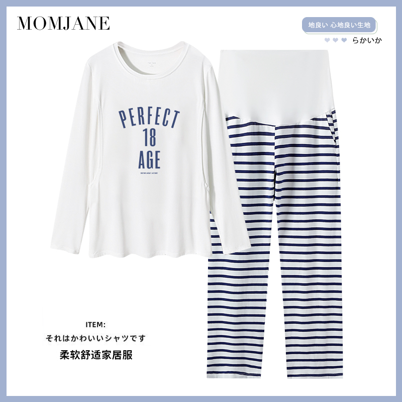 月子服睡衣裤棉孕妇秋冬季产后哺乳衣产妇家居服套装辣妈款可外出