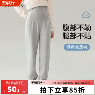 不勒肚子孕期家居裤 秋冬款 可外穿产妇大码 月子裤 女保暖裤 孕妇睡裤