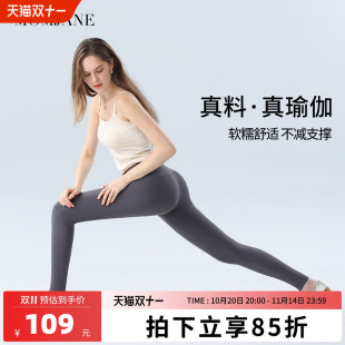春秋款 不勒肚子托腹提臀孕妇裤 打底裤 芭比裤 外穿鲨鱼裤 孕妇瑜伽裤