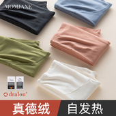 不勒肚子德绒打底裤 孕期衬裤 加绒冬季 内穿加厚睡裤 保暖裤 孕妇秋裤