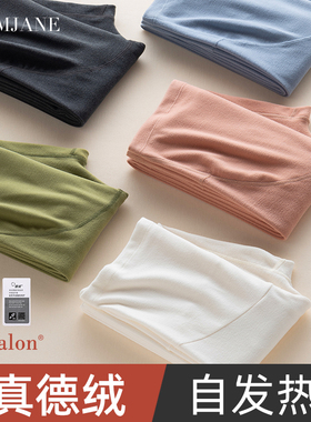 孕妇秋裤不勒肚子德绒打底裤加绒冬季保暖裤内穿加厚睡裤孕期衬裤