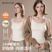 莫代尔打底衫 薄款 内搭免穿文胸 产后喂奶春夏季 哺乳背心吊带孕妇装