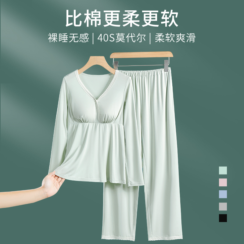 莫代尔月子服秋冬孕妇哺乳睡衣