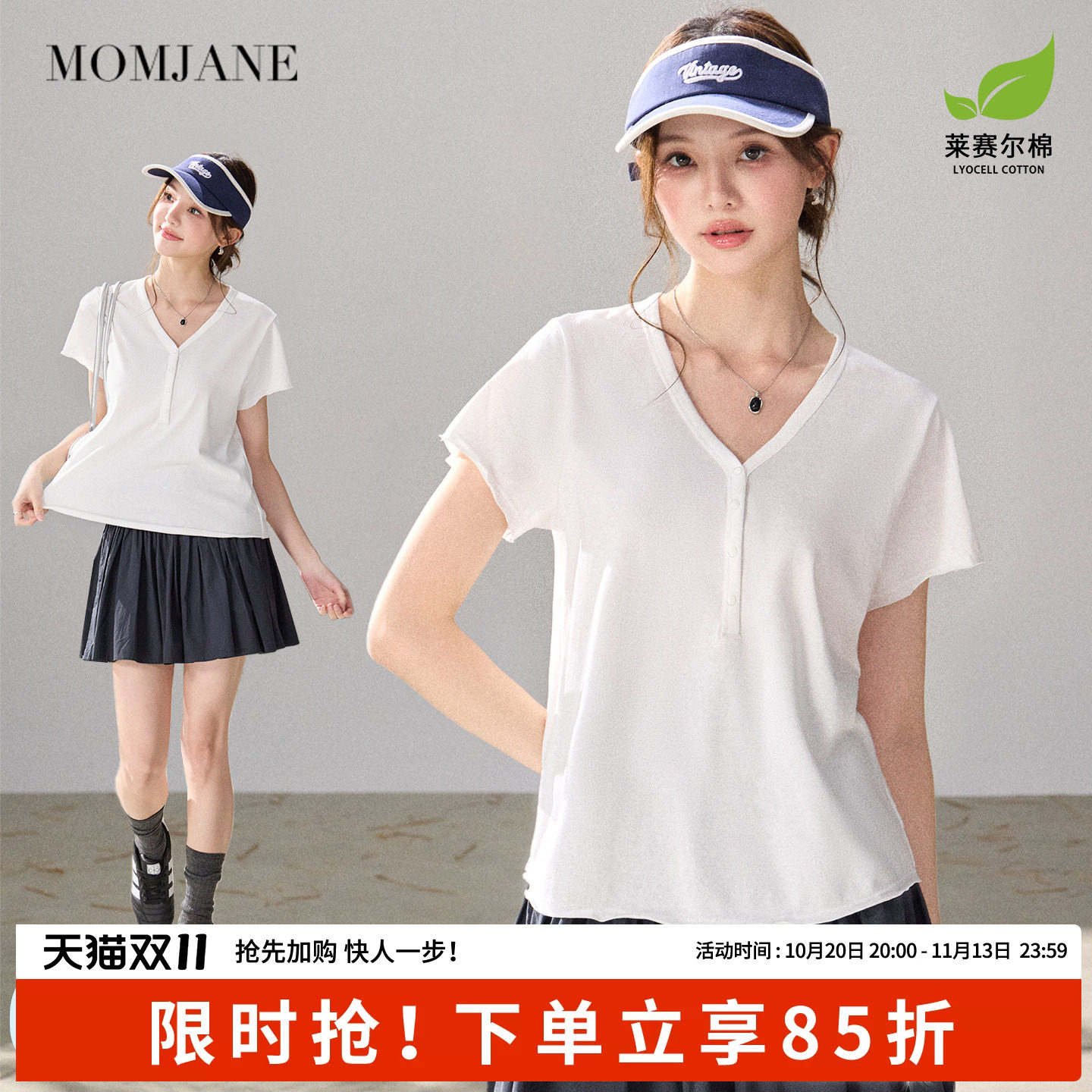 哺乳短袖t恤孕妇装上衣夏季薄款产后喂奶辣妈外出款半袖宽松遮肚