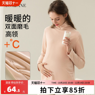 德绒秋衣内搭高领怀孕期专用保暖内衣 上衣秋冬款 孕妇打底衫 孕妇装