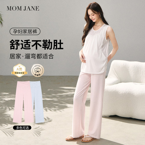 momjane孕妇睡裤托腹居家长裤子
