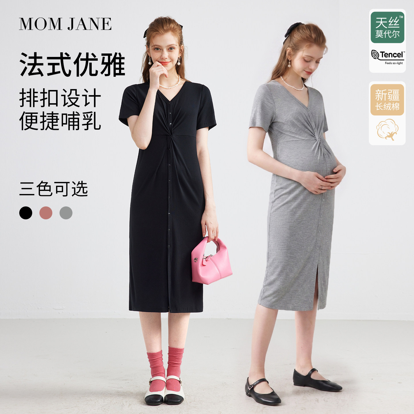 哺乳睡裙孕妇春秋薄款连衣裙孕期睡衣产后喂奶莫代尔待产裙月子裙