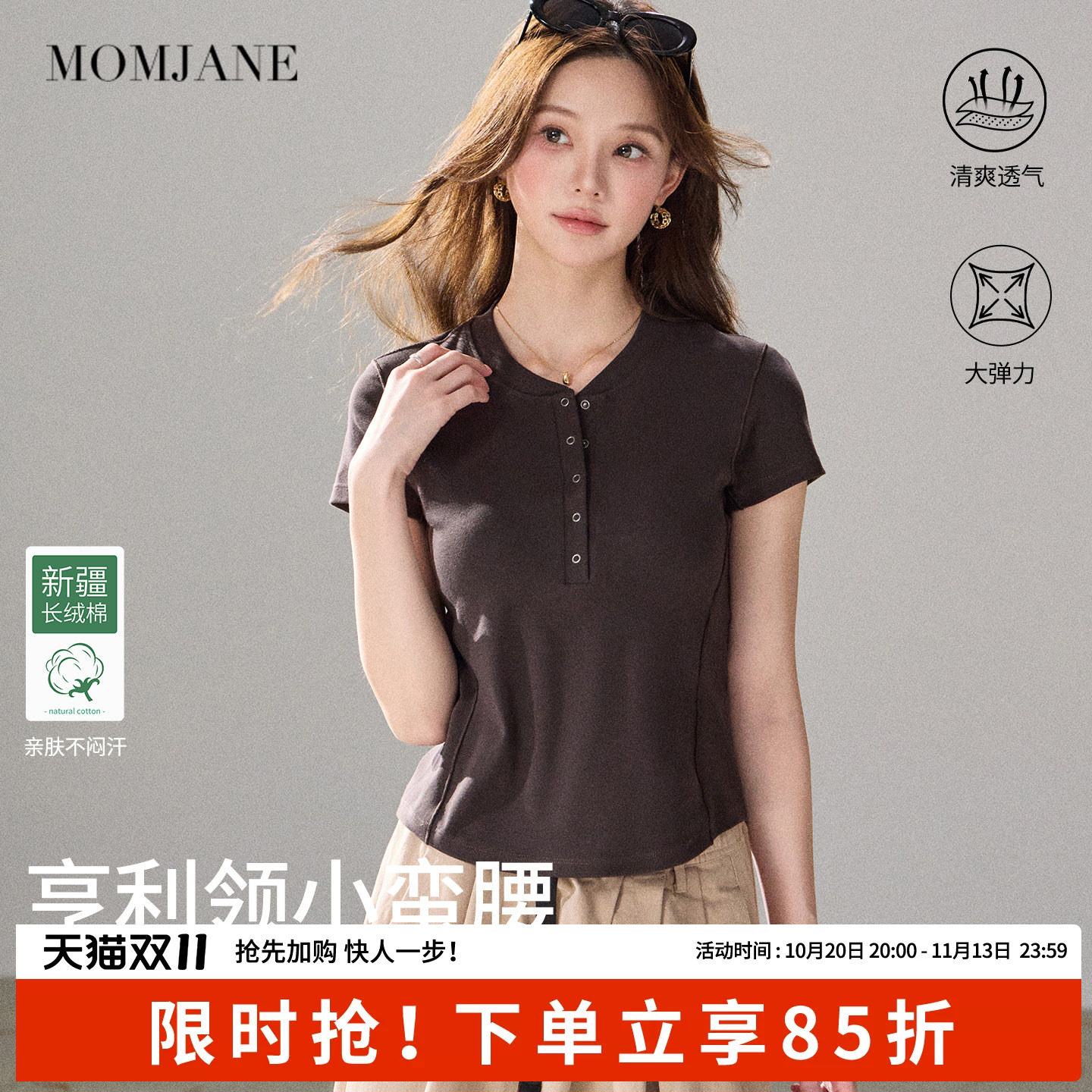 哺乳短袖上衣t恤外出辣妈款孕妇装喂奶半袖春夏薄款时尚潮妈外穿