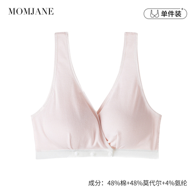 哺乳内衣交叉式产后喂奶专用孕妇文胸背心式睡觉夜间胸罩棉春秋季 — 4