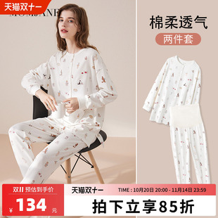 孕妇睡衣月子服纯棉吸汗秋衣秋裤 产后孕妇哺乳睡衣孕期家居服套装