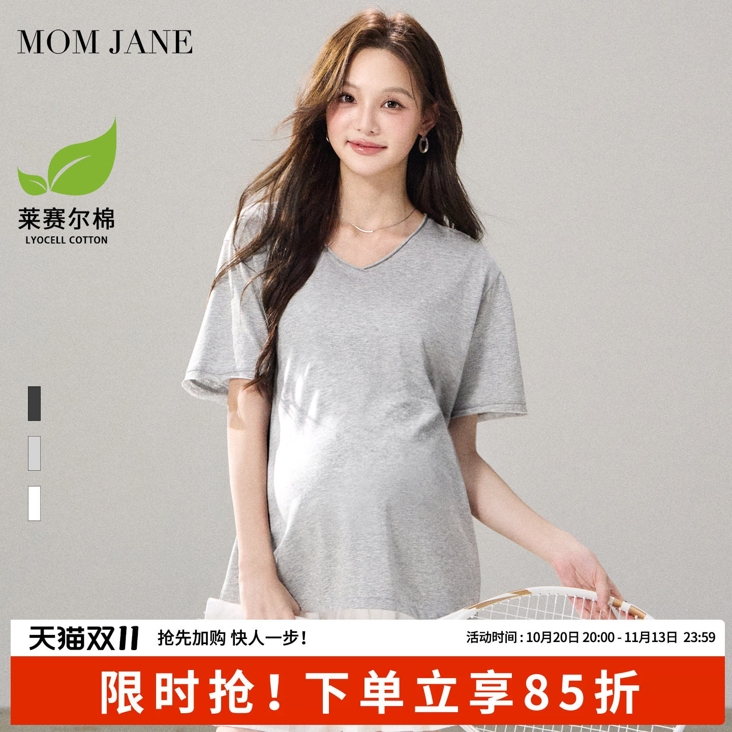 孕妇上衣短袖t恤夏季薄款外穿孕妇装夏天宽松遮肚孕期不显怀半袖