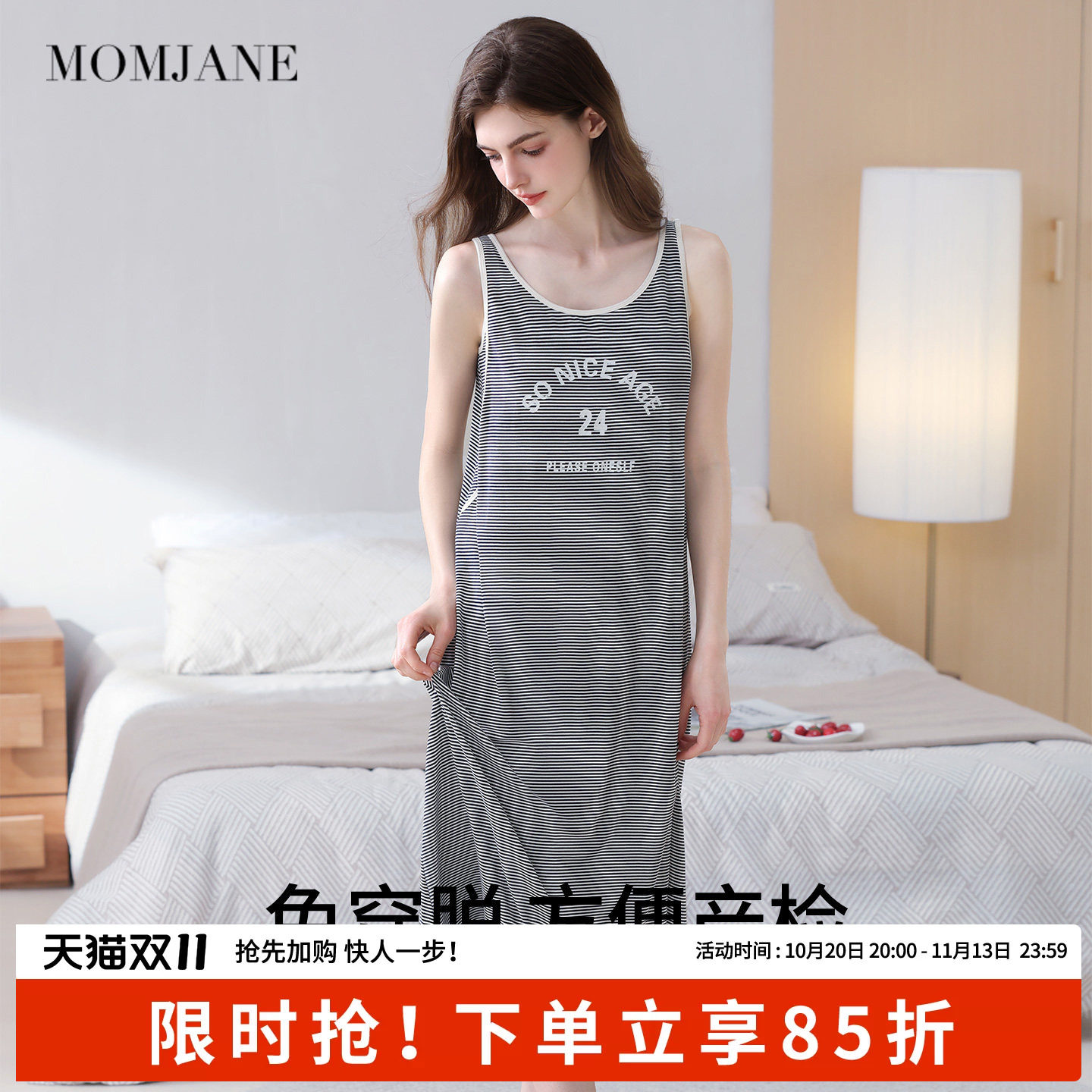 孕妇哺乳睡裙秋外穿连衣裙2026新款哺乳衣待产裙月子裙孕期吊带裙