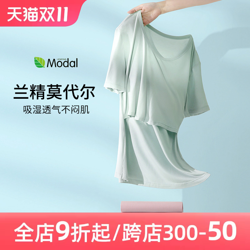 哺乳短袖t恤上衣夏季薄款莫代尔带胸垫孕妇喂奶月子服家居服套装