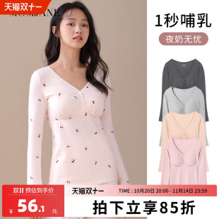 秋冬喂奶月子服免穿文胸 套装 哺乳上衣秋衣打底衫 纯棉孕妇秋衣秋裤