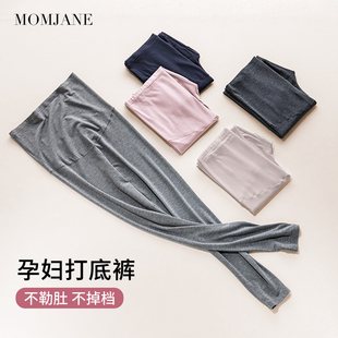 秋冬保暖莫代尔孕期小个子孕妇裤 不勒肚子孕妇睡裤 秋裤 孕妇打底裤