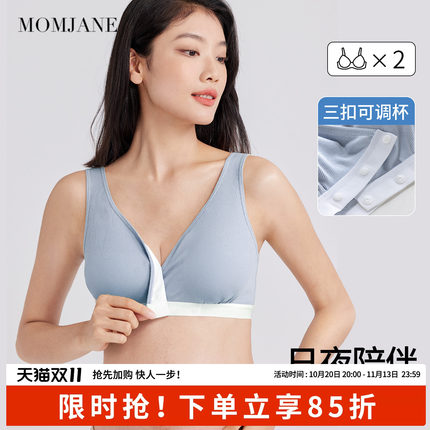 哺乳内衣孕妇产后交叉式喂奶专用春秋季免手扶背心式睡觉文胸大码