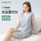 薄款 短袖 短裤 带胸垫哺乳睡衣月子服夏季 T恤套装 孕妇哺乳衣家居服