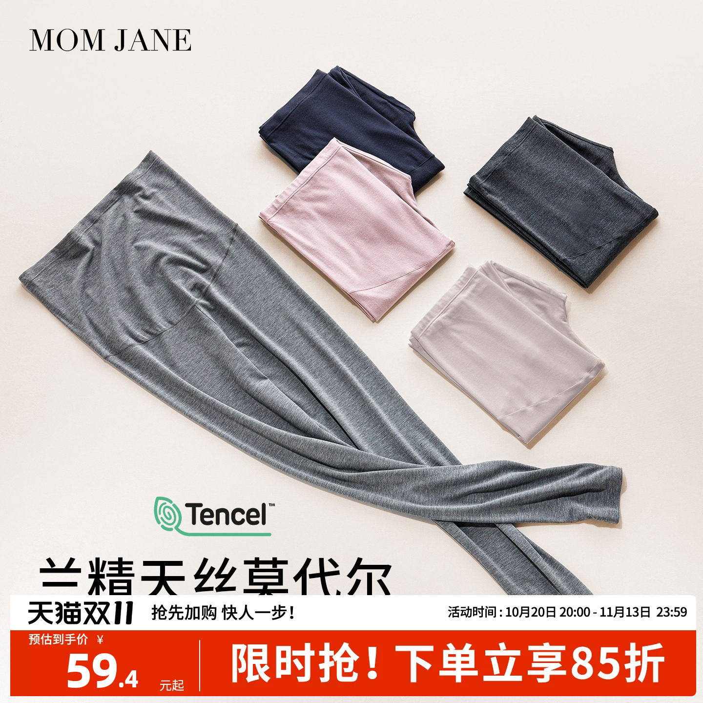 孕妇打底裤不勒肚子孕妇秋裤可外穿秋冬季孕期保暖裤线裤小个子