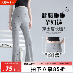 子孕期不勒肚子外穿春秋冬款 瑜伽裤 2025新款 防晒裤 大码 孕妇微喇裤