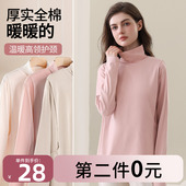 高领哺乳上衣睡衣纯棉孕妇春装 潮妈德绒喂奶月子服喂奶孕期 春秋款