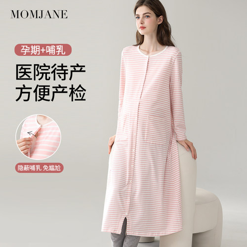 孕妇连衣裙哺乳睡裙秋冬连衣裙