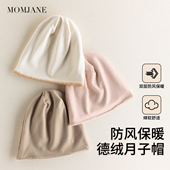 月子帽秋冬季 防风德绒保暖帽子产妇产后外出帽子大头围高弹睡帽