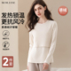 哺乳上衣秋衣孕妇秋衣秋裤 喂奶孕妇保暖内衣打底衫 套装 德绒秋冬款