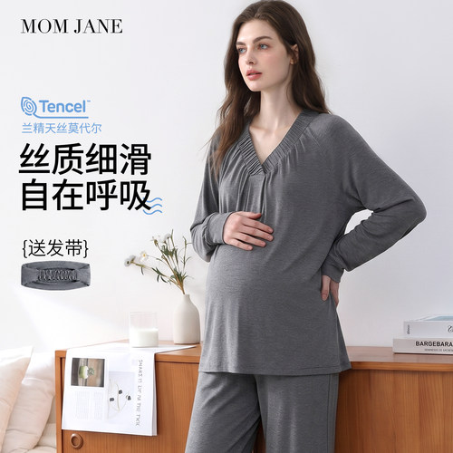 momjane莫代尔夏孕妇睡衣月子服