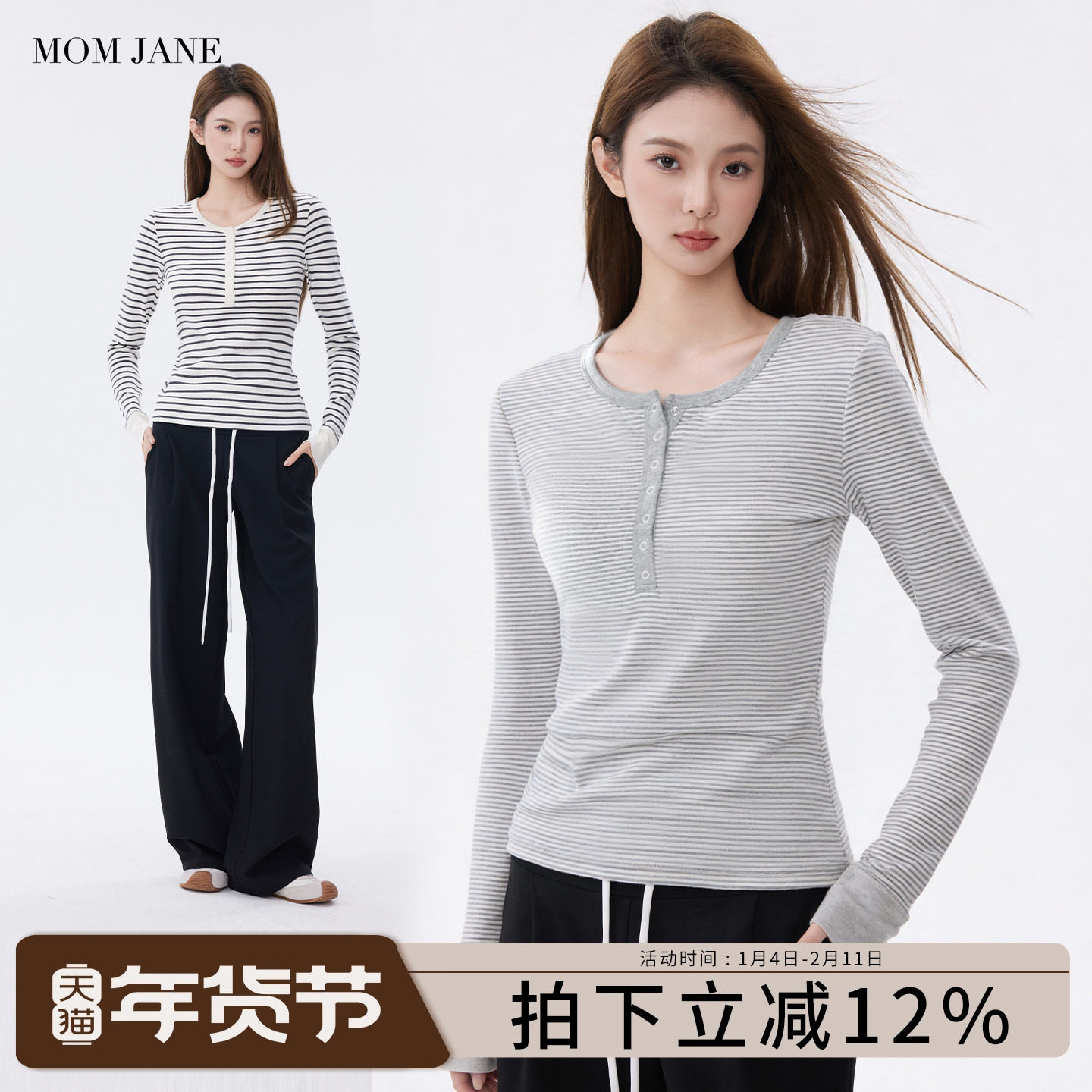 哺乳上衣外出辣妈款孕妇秋衣打底衫纯棉可外穿喂奶秋冬款月子服,孕妇装/孕产妇用品/营养,哺乳衣/月子服,淘宝优惠券,粉丝福利购,淘宝优惠卷