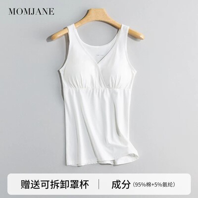 哺乳背心吊带纯棉孕妇背心春秋带胸垫喂奶月子服睡眠文胸秋冬德绒 — 2
