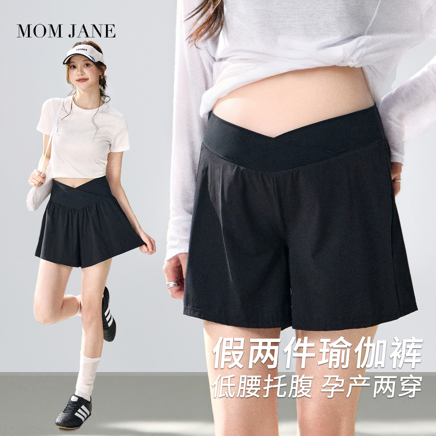 MomJane孕妇瑜伽短裤假两件设计图片