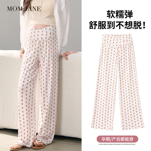 momjane孕妇家居睡裤不勒肚子