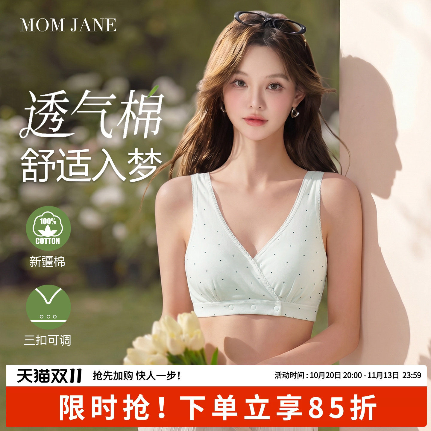 哺乳内衣产后喂奶专用交叉背心式春秋睡觉可穿纯棉孕妇文胸大码女