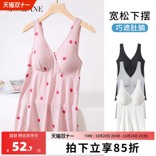 哺乳背心吊带孕妇莫代尔夏季 打底遮挡衣 月子服喂奶免穿文胸春秋款