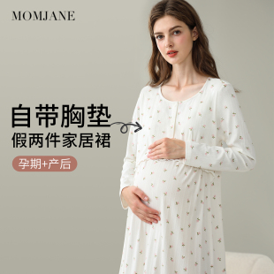 待产裙孕妇哺乳睡裙长袖裙子带胸垫连衣裙医院月子服产妇秋冬入院