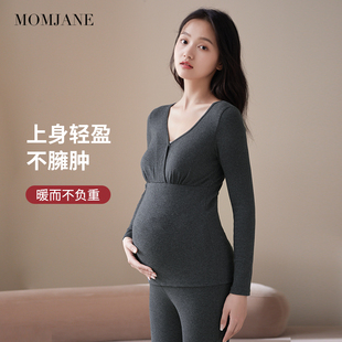 孕妇秋衣秋裤 套装 哺乳上衣保暖内衣德绒加月子服秋冬睡衣免穿文胸